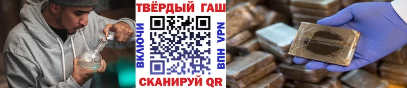 Где можно купить наркотики Афипский Каннабис КОКАИН NBOMe ГАШИШ