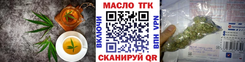 Печенье с ТГК конопля  где можно купить   Афипский 