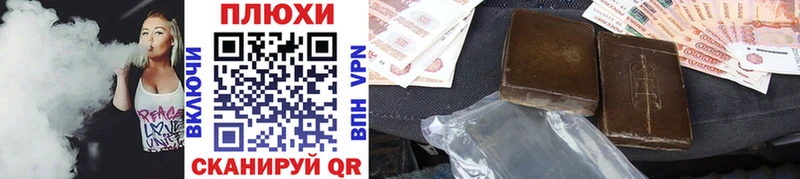 ГАШ индика сатива  дарк нет как зайти  Афипский 