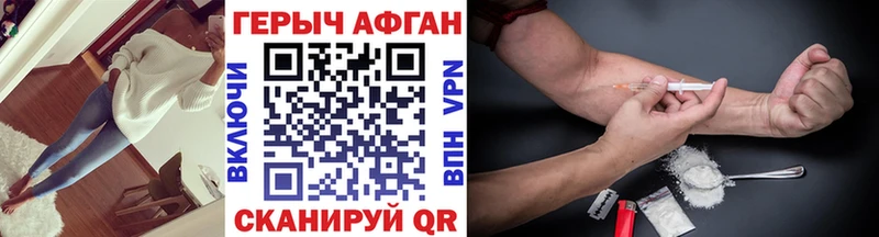 ОМГ ОМГ ссылка  Афипский  Героин белый  купить  сайты 