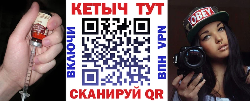 КЕТАМИН ketamine  Афипский 
