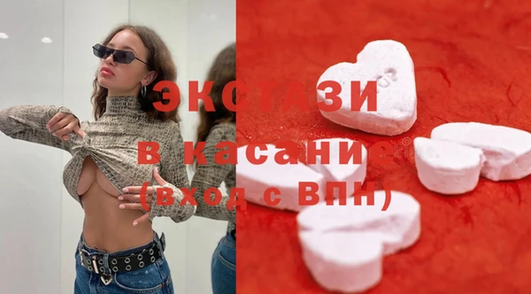 молекула духа Балахна