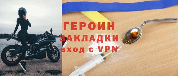 героин Баксан