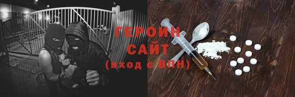 героин Баксан
