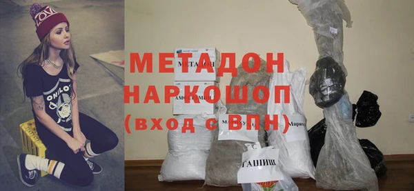 молекула духа Ельня