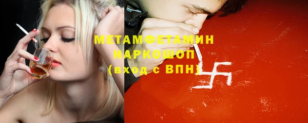 мяу мяу мука Балабаново