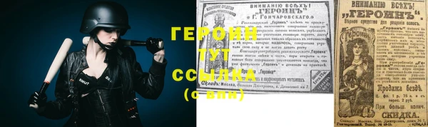 героин Баксан