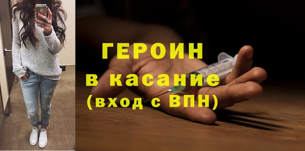 героин Баксан