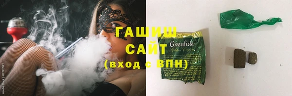 первитин Елизово