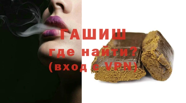 молекула духа Балахна