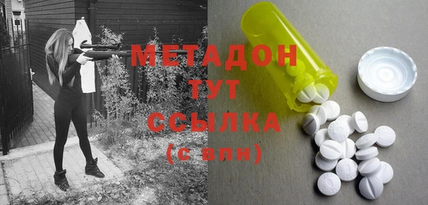 молекула духа Балахна