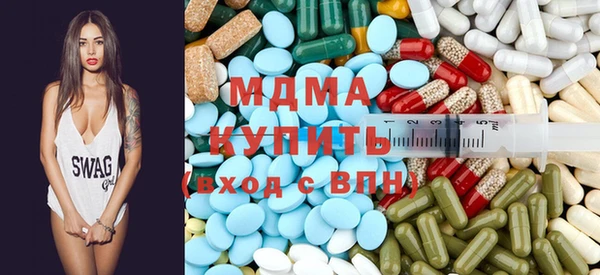молекула духа Балахна