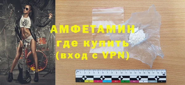 молекула духа Балахна
