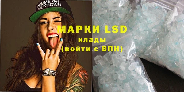 молекула духа Балахна