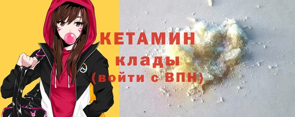 первитин Елизово