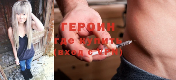 первитин Елизово