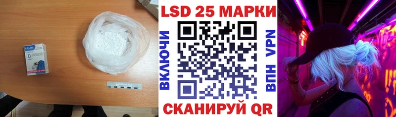 LSD-25 экстази ecstasy  блэк спрут онион  Афипский  наркота 