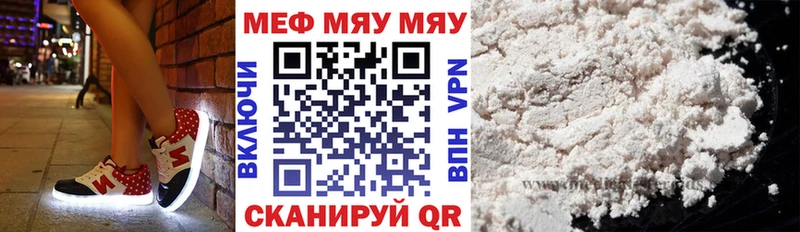 где найти Афипский MEGA рабочий сайт Мефедрон кристаллы