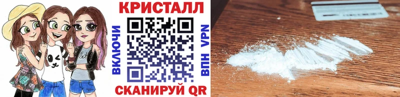 Метамфетамин мет  даркнет сайт  Афипский 