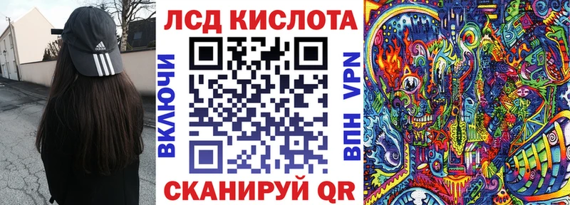 Марки 25I-NBOMe 1500мкг  Афипский 