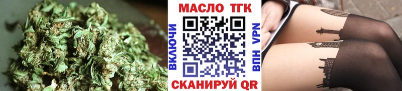 ТГК THC oil Афипский