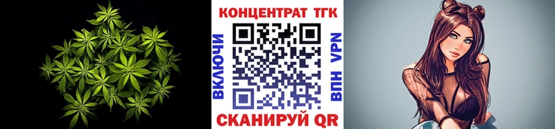 ТГК гашишное масло  закладка  Афипский 